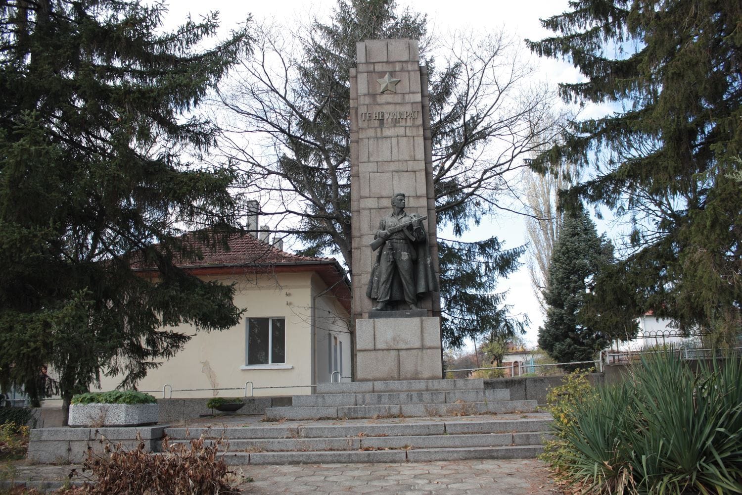 🏡 Прекрасен Парцел в Сърцето на Природата - 0