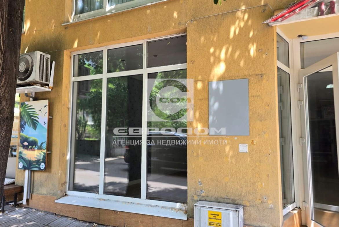 Търговско помещение в центъра - 0