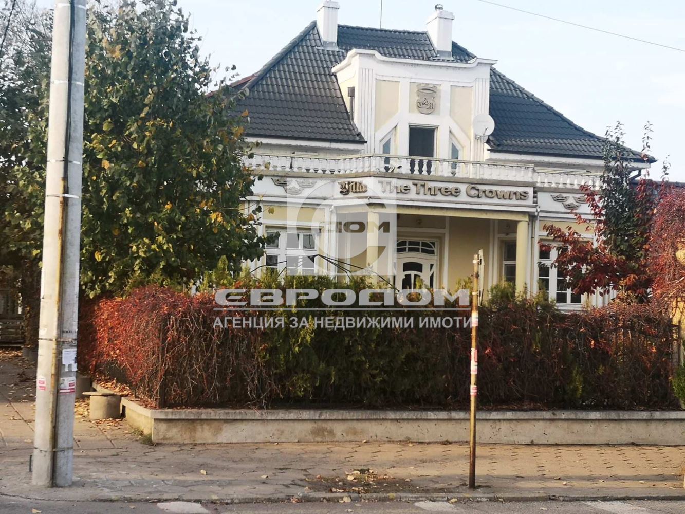 Продавам " Бялата къща " в град Гълъбово - 0