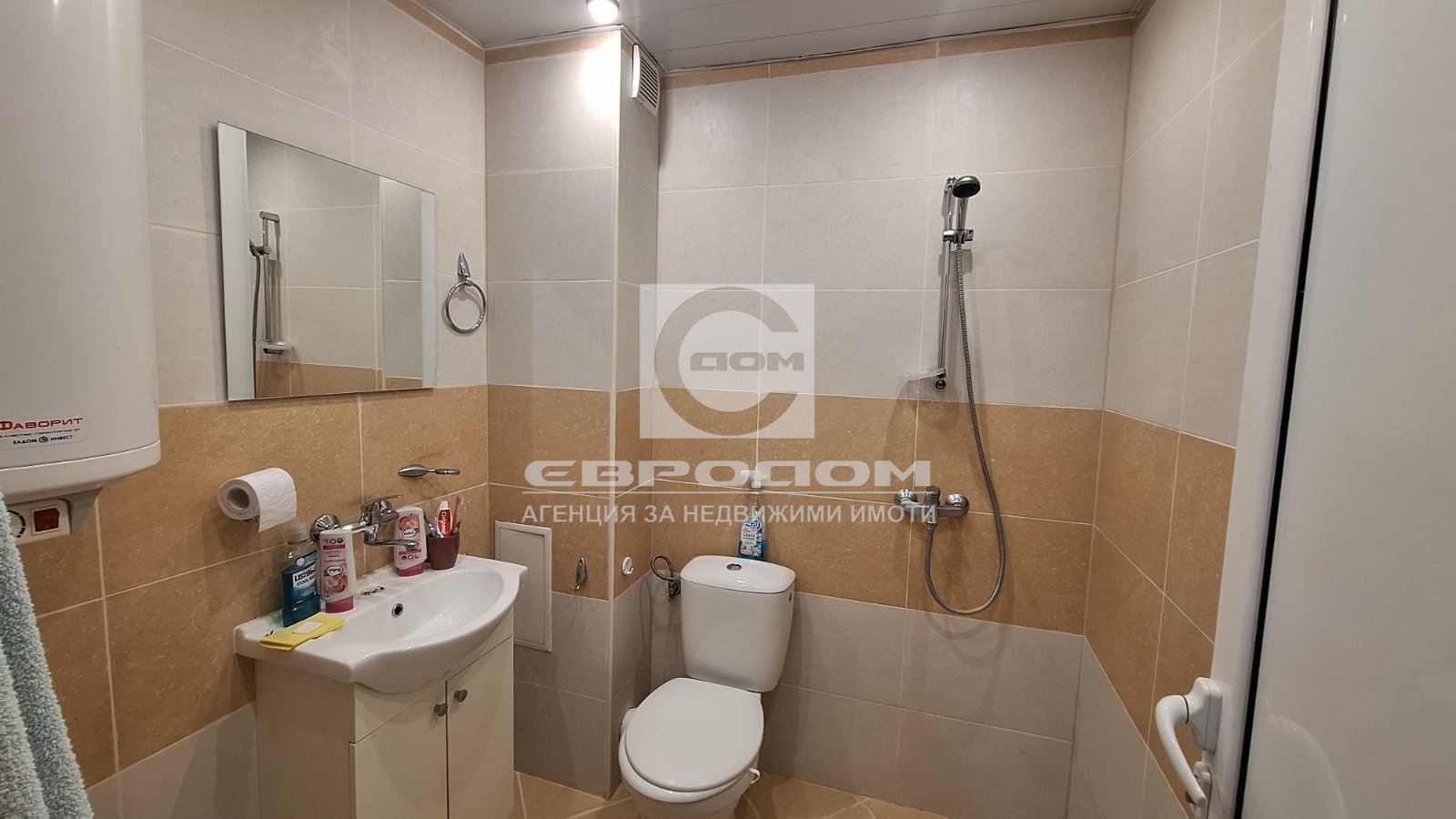 Продавам обзаведен 1- стаен апартамент в кв. Железник - 0