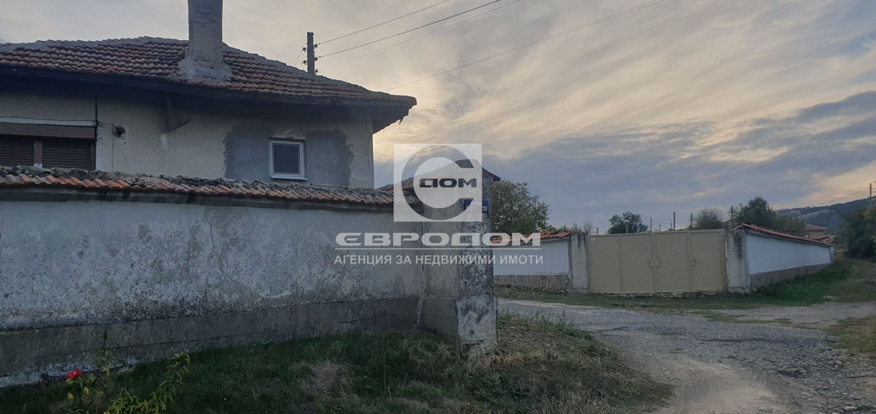 Едноетажна къща с голям двор в село Караново, общ. Нова Загора - 0
