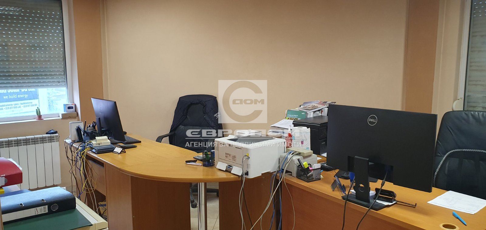 Складово - производствена база с офиси - 0