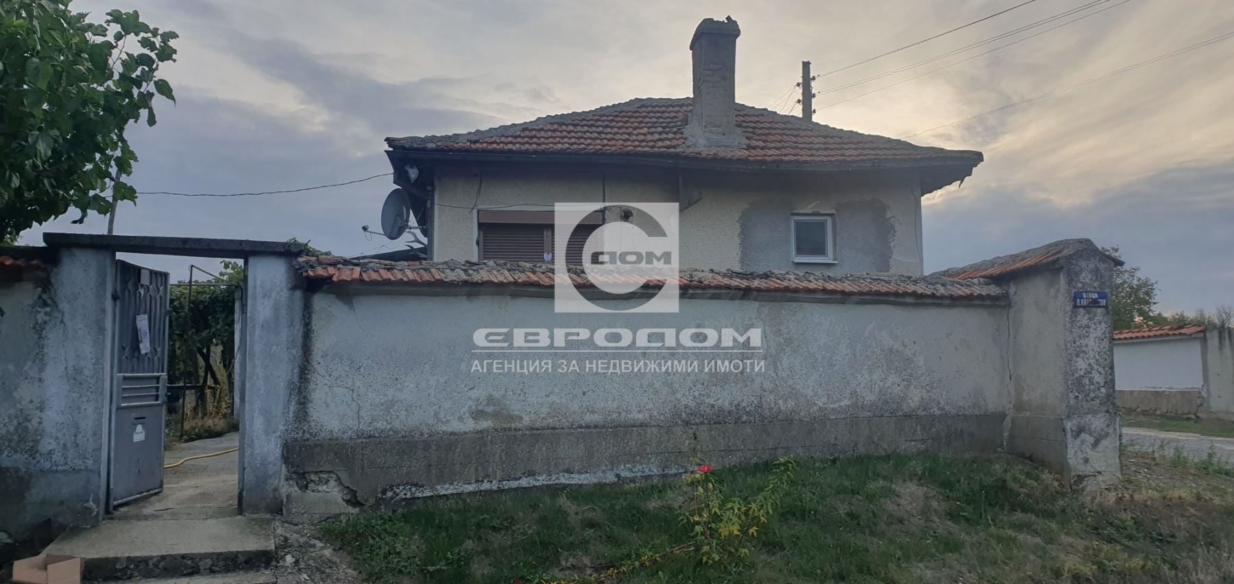 Едноетажна къща с голям двор в село Караново, общ. Нова Загора - 0