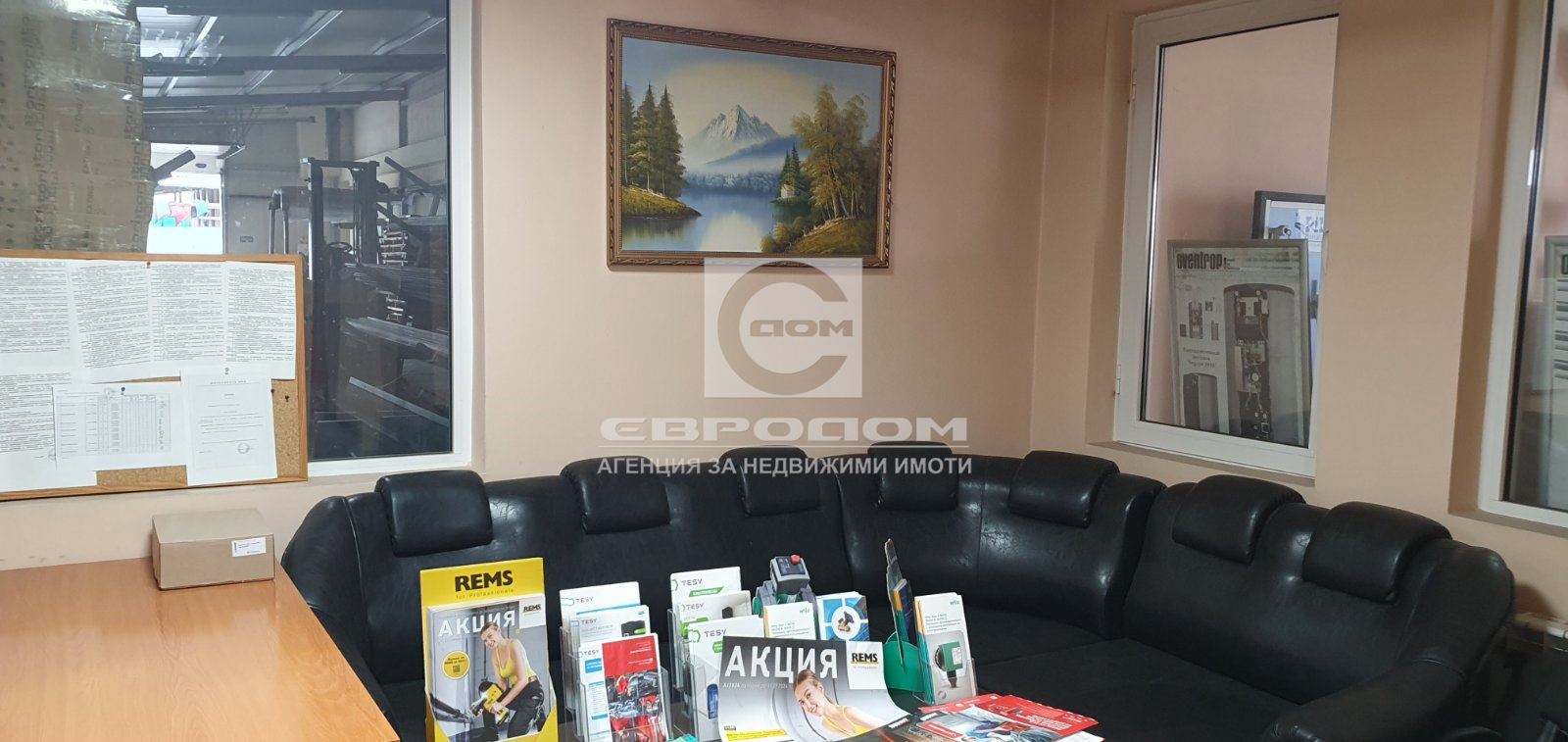 Складово - производствена база с офиси - 0